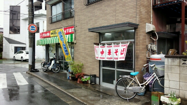 豊崎自転車商会ラーメン